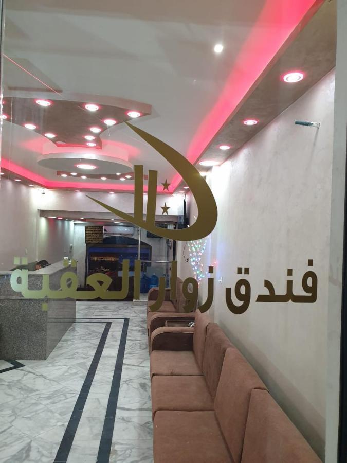 Zuwwar Aqaba Hotel Exterior photo